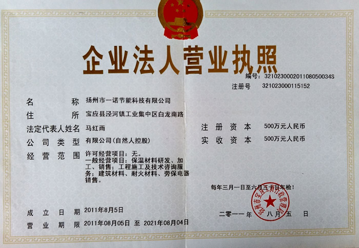 三合一灌裝機