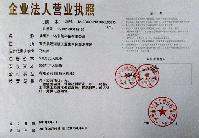 三合一灌裝機