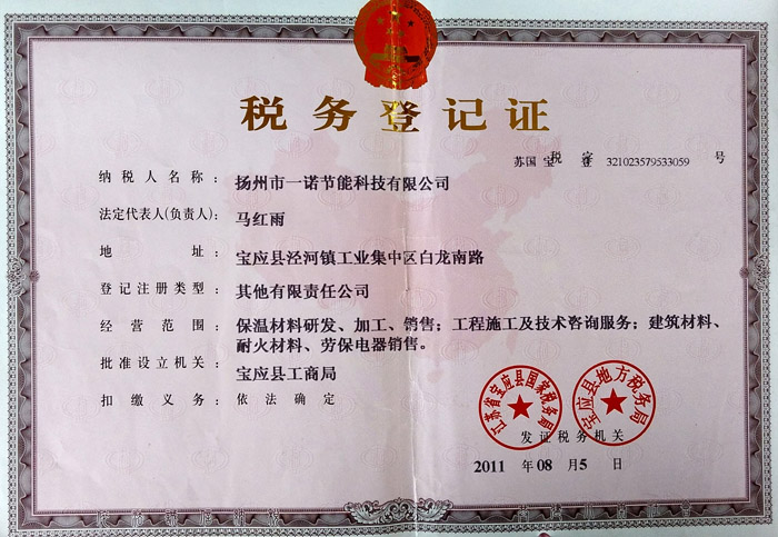 三合一灌裝機