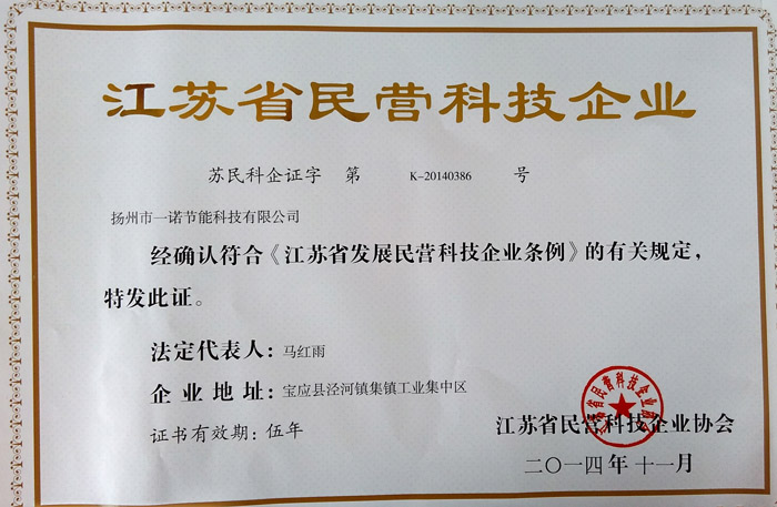 三合一灌裝機
