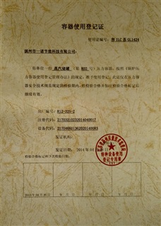 三合一灌裝機PLC控制柜