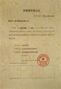 無菌灌裝機三合一機型